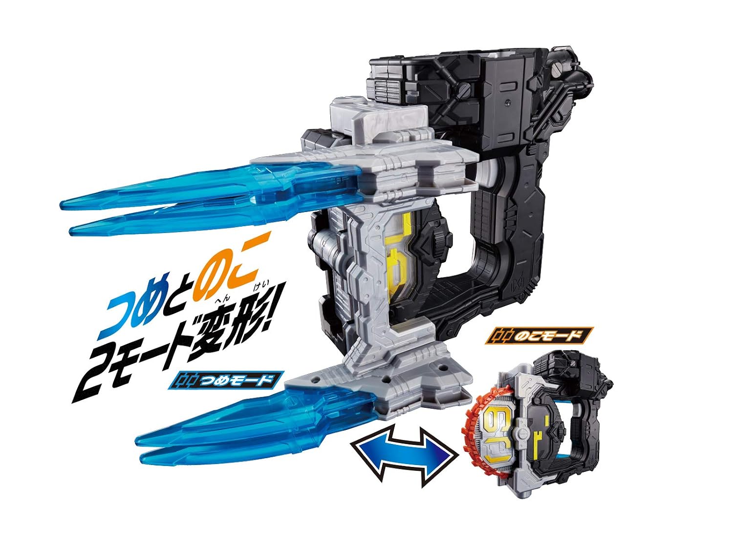 Bandai Kamen Rider Zi-O DX Zikan Zaclaw | eBay